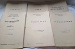Metropolitan Opera House Librettos Set Of 6 New York Knabe Piano 50's & 60's. Fixed Price $16.00.